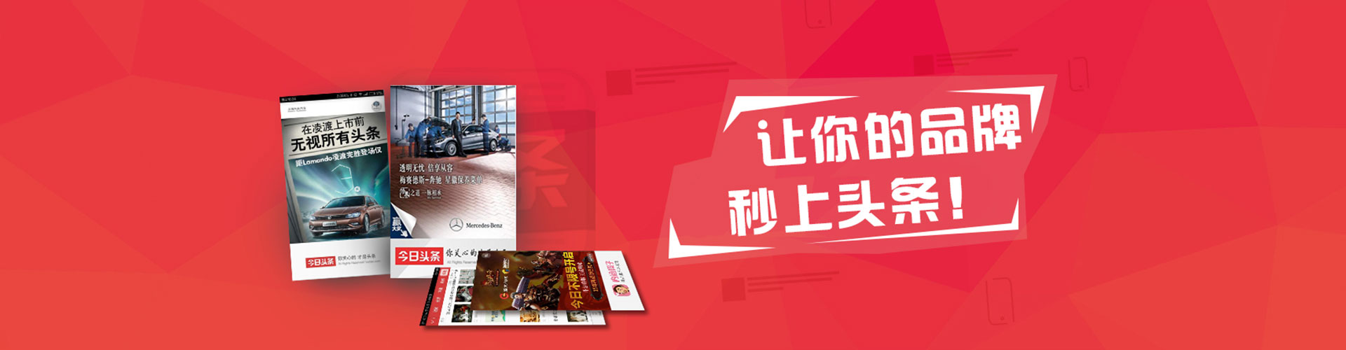 蓬安百度竞价包年