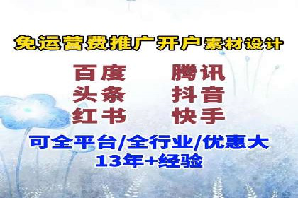 头条信息流运营团队建设