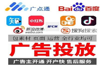 百度竞价托管公司实战案例：助力企业快速引流