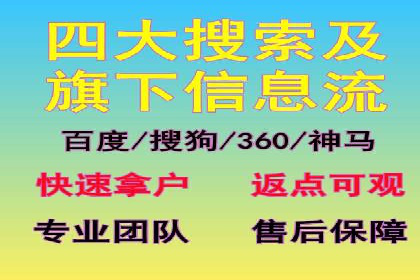 百度竞价数据分析：实战案例与优化策略