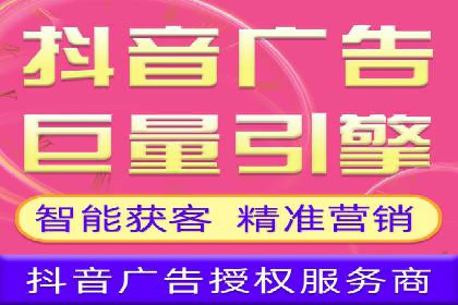 信息流广告运营案例：社交平台广告